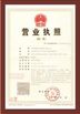 الصين Henan Guorui Metallurgical Refractories Co., Ltd الشهادات